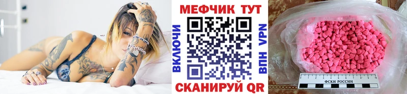 Купить Галлюциногенные грибы  Канабис  A PVP  ГАШ  Мефедрон  COCAIN  АМФ  Лобня