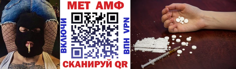 Купить Лобня Амфетамин VHQ
