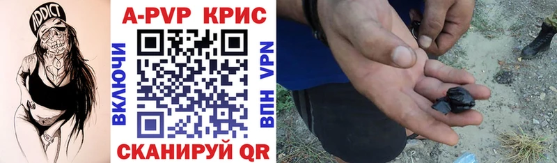 Alpha-PVP кристаллы  Купить где  Лобня 
