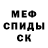 Первитин пудра Alko FunClub