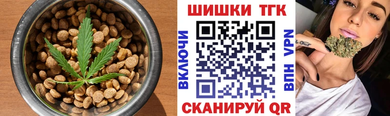 Купить где  Лобня  Печенье с ТГК марихуана 