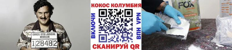 Купить закладки  Лобня  КОКАИН 98% 