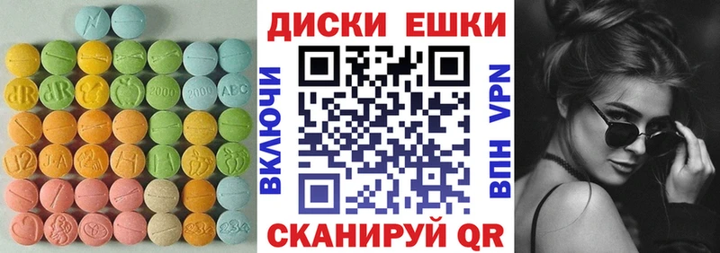 ЭКСТАЗИ XTC  Купить закладки  Лобня 