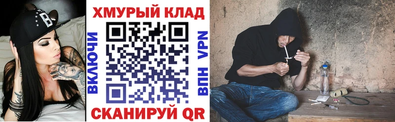 Героин гречка  Купить закладки  Лобня 