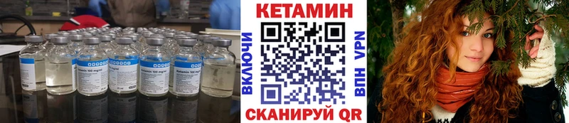 Купить закладки  Лобня  Кетамин ketamine 