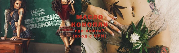мефедрон VHQ Вязьма