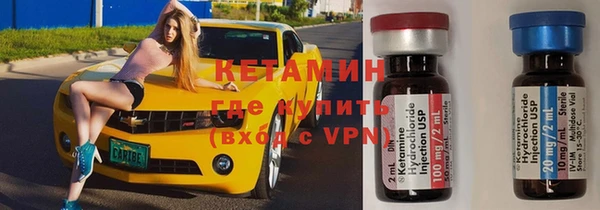 мефедрон VHQ Вязники
