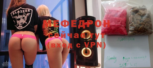 мефедрон VHQ Вязники