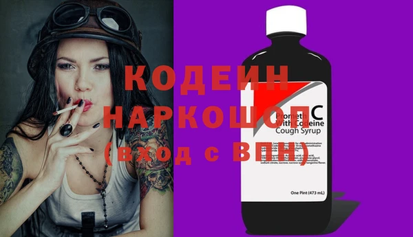 эйфоретик Горняк