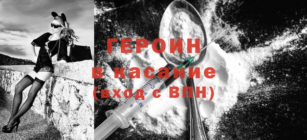 ПСИЛОЦИБИНОВЫЕ ГРИБЫ Горнозаводск