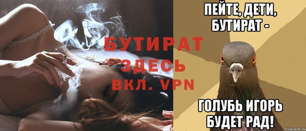 эйфоретик Горняк