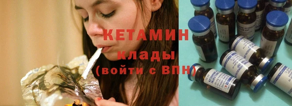 ПСИЛОЦИБИНОВЫЕ ГРИБЫ Горнозаводск