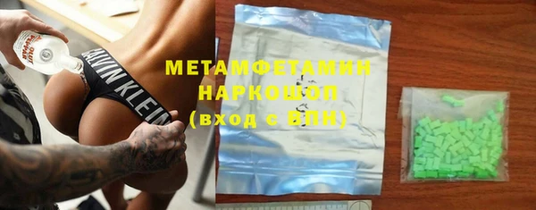 мефедрон Вяземский