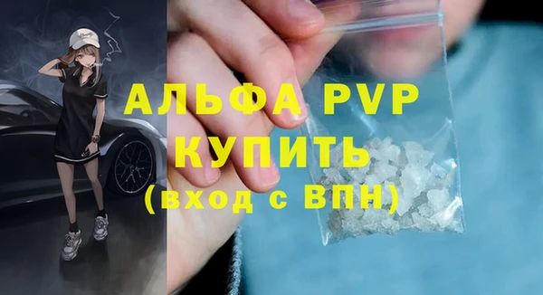 мефедрон VHQ Вязьма
