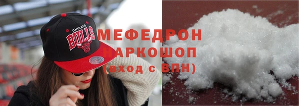 ПСИЛОЦИБИНОВЫЕ ГРИБЫ Горнозаводск