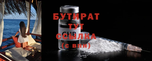 ПСИЛОЦИБИНОВЫЕ ГРИБЫ Горнозаводск