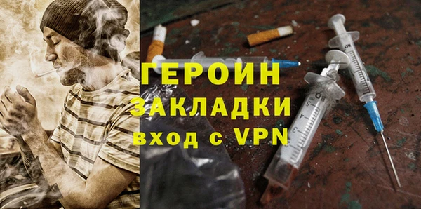 индика Горно-Алтайск