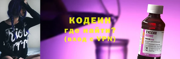 мефедрон Вяземский