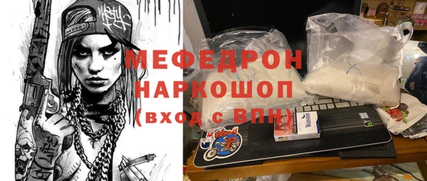 ПСИЛОЦИБИНОВЫЕ ГРИБЫ Горнозаводск