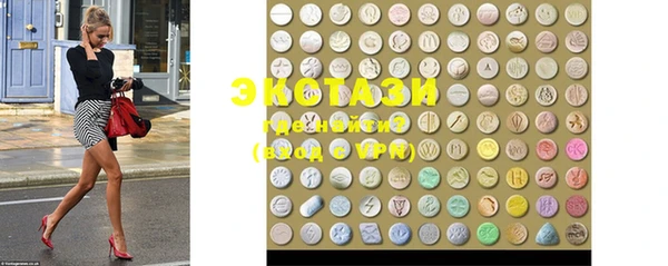 ПСИЛОЦИБИНОВЫЕ ГРИБЫ Горнозаводск
