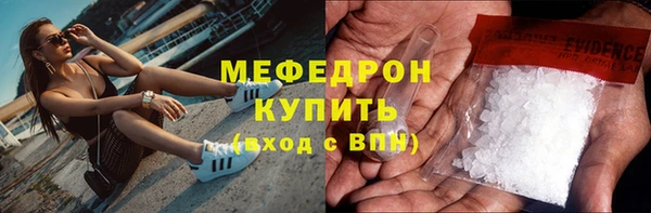 эйфоретик Горняк