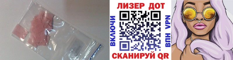 Купить закладки  Лобня  LSD-25 экстази кислота 