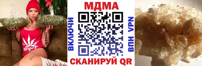 Купить где  Лобня  МДМА Molly 