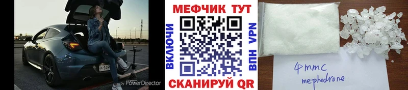 Мефедрон мука Лобня